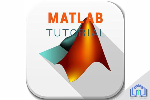 اپلیکیشن Best Tutorial Matlab